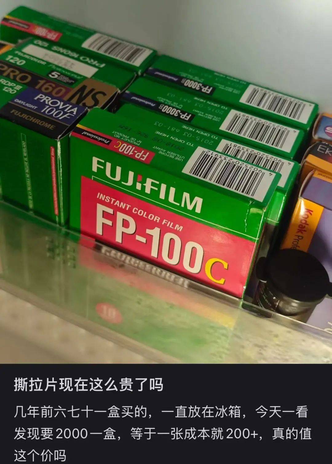 价格暴涨<strong></p>
<p>ETH交易所</strong>！过期了还能卖1万多元！提醒→