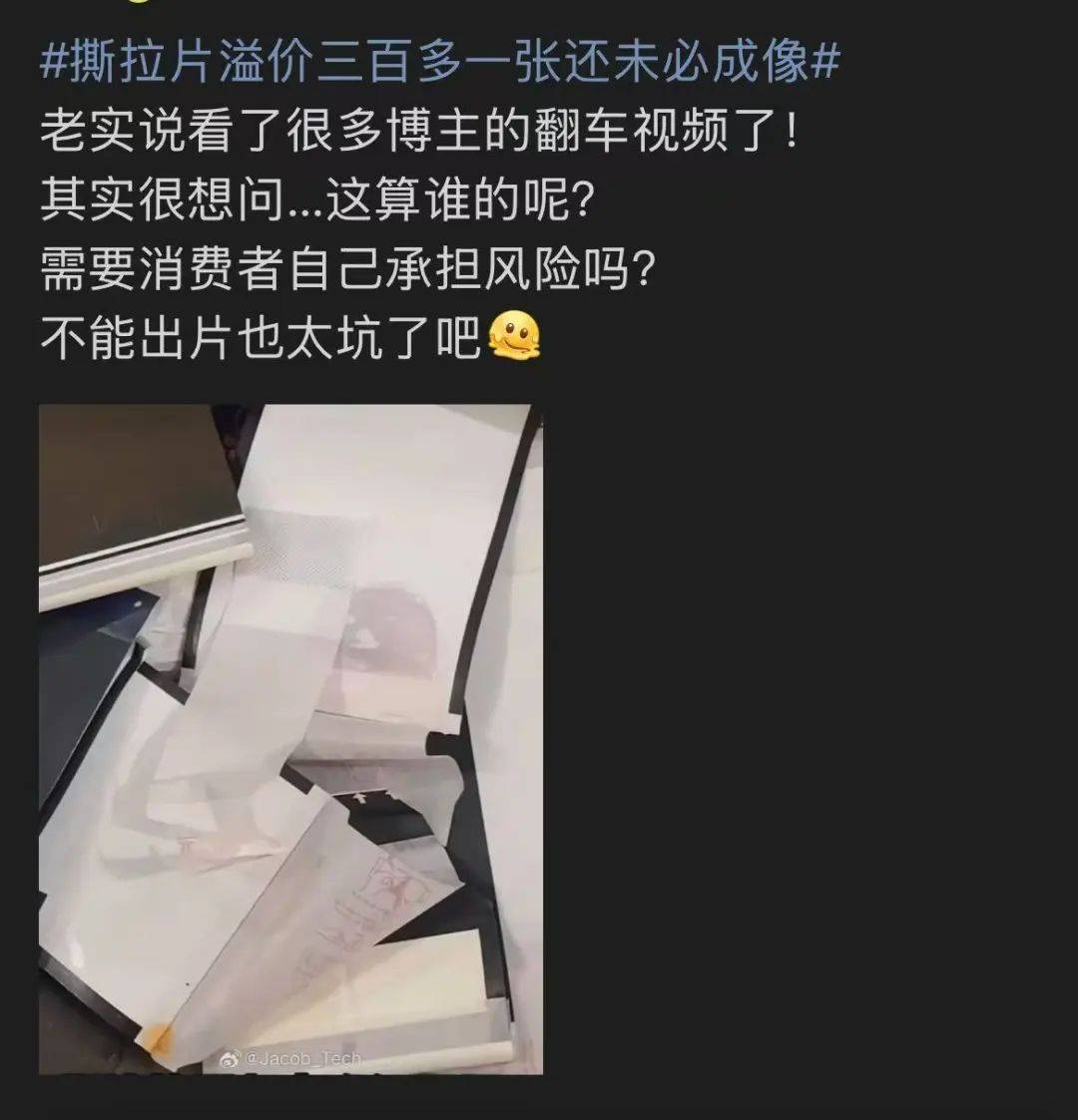 价格暴涨<strong></p>
<p>ETH交易所</strong>！过期了还能卖1万多元！提醒→