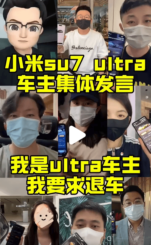 “挖孔门”发酵：车主要求退车、返还2万定金<strong></p>
<p>USDT交易所</strong>，小米施“缓兵计”称60日后再谈