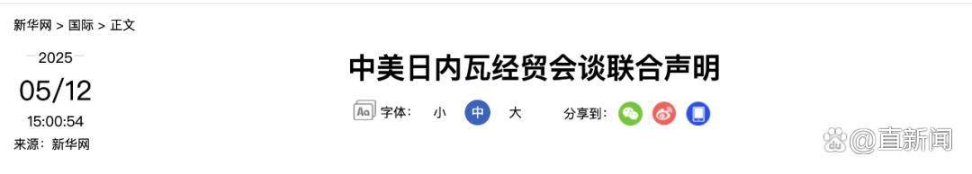 中美最终加征多少关税<strong></p>
<p>USDT交易所</strong>？降了多少？我们做了道数学题