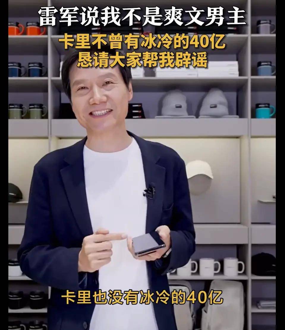 雷军<strong></p>
<p>USDT交易所</strong>，是时候主动走下神坛了