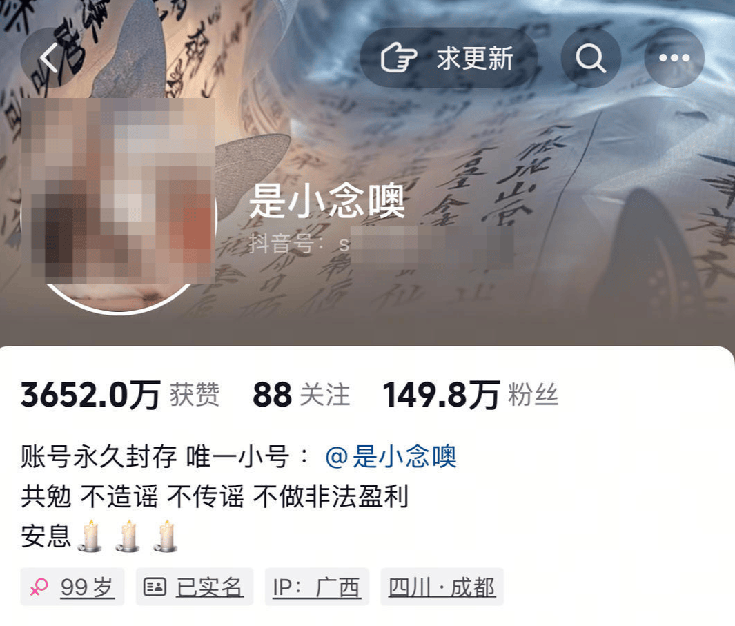 警方凌晨通报：孙某（女<strong></p>
<p>USDT交易所</strong>，18岁），被立案调查
