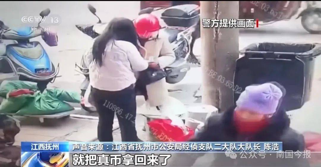 冲上热搜！夫妻家中印制假币被抓<strong></p>
<p>泰达币交易所</strong>，每天印多少花多少，小心防范！