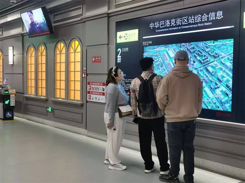 哈尔滨地铁3号线中华巴洛克街区站日进出站客流约两万人次<strong></p>
<p>泰达币交易所</strong>！客流增长超三成