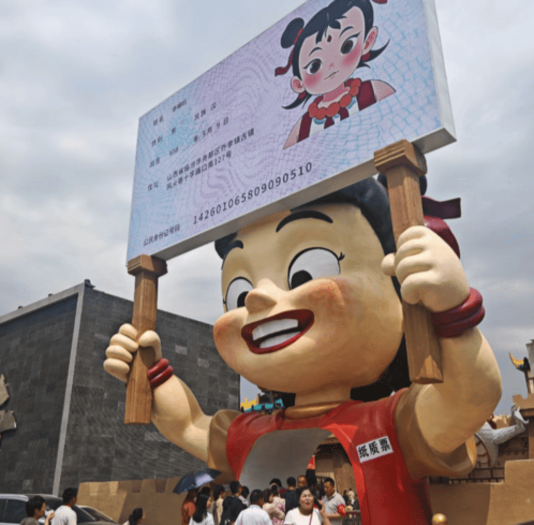 艺术家控诉山西临汾哪吒主题景区雕塑抄袭：造型照搬<strong></p>
<p>泰达币交易所</strong>我的作品