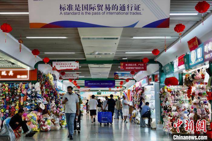 浙江义乌商户：“联合声明”公布<strong></p>
<p>泰达币交易所</strong>，美国客户火速约发货