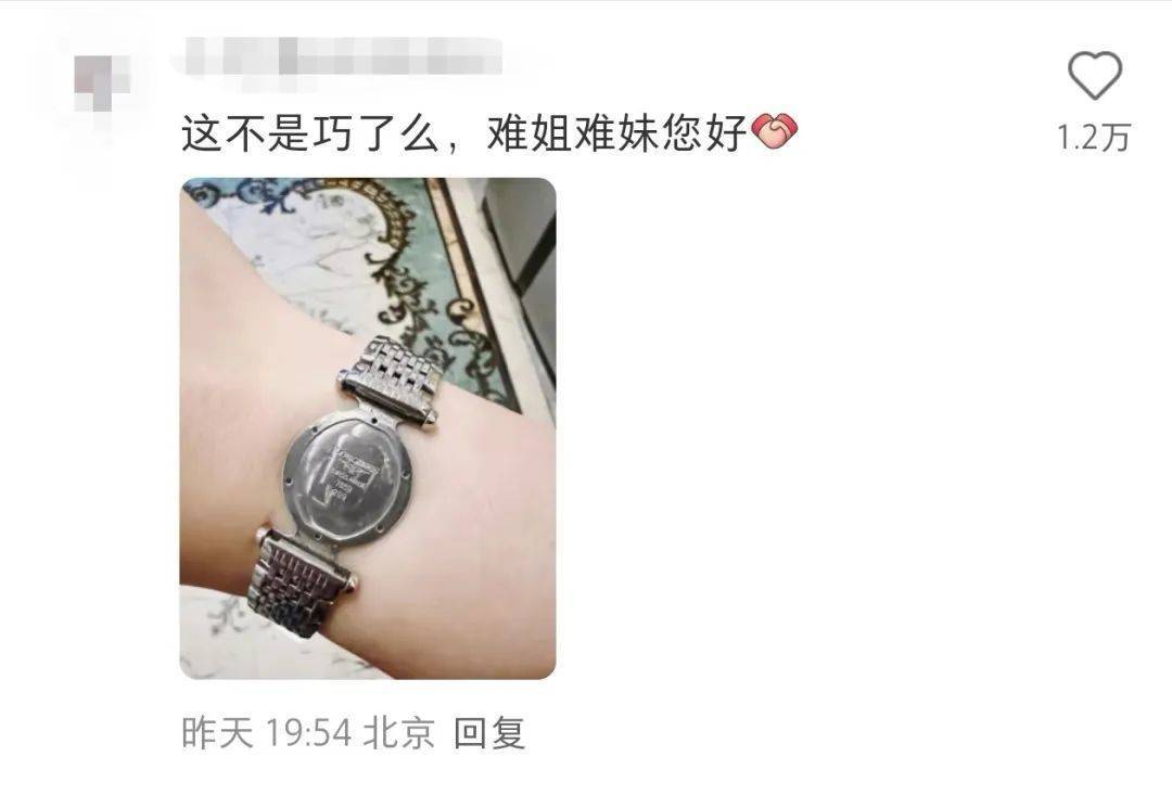 “浪”还在<strong></p>
<p>泰达币交易所</strong>，“琴”没了！网友称花1万多买的浪琴整个表盘丢失仅剩表带，浪琴回应