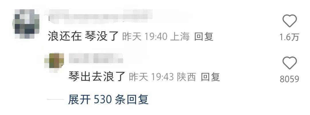 “浪”还在<strong></p>
<p>泰达币交易所</strong>，“琴”没了！网友称花1万多买的浪琴整个表盘丢失仅剩表带，浪琴回应