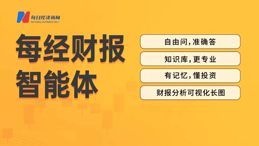 突发！红星美凯龙董事兼总经理车建兴<strong></p>
<p>泰达币交易所</strong>，被立案调查并留置