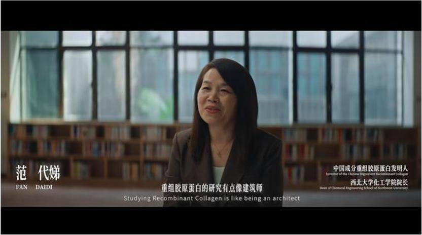 深挖 | “西北大学副校长范代娣成陕西首富”系乌龙<strong></p>
<p>泰达币交易所</strong>，但她的人生如同开挂
