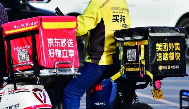 外卖大战<strong></p>
<p>泰达币交易所</strong>，要熄火了？