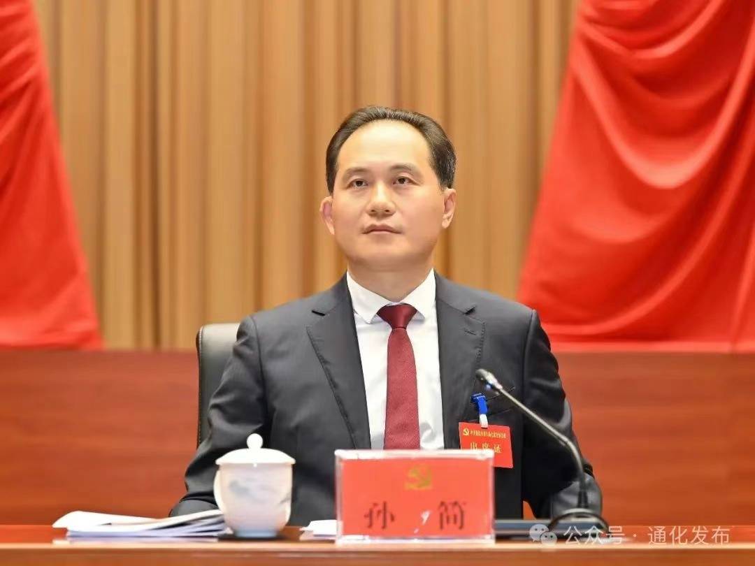 孙简任吉林省副省长<strong></p>
<p>泰达币交易所</strong>，陈育煌任吉林省公安厅厅长