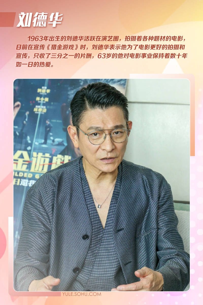 71岁成龙头发花白<strong></p>
<p>泰达币交易所</strong>！谢贤交代后事张纪中出了车祸还得养家…慢慢老去的他们让人泪目