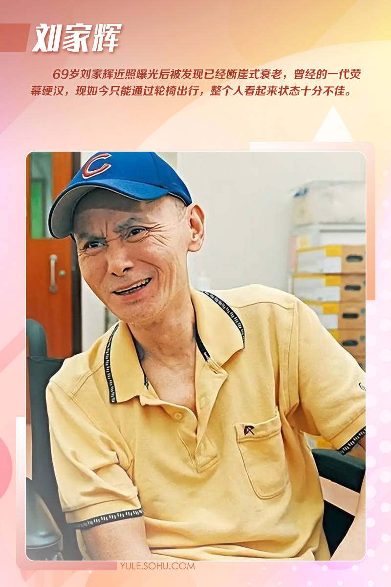 71岁成龙头发花白<strong></p>
<p>泰达币交易所</strong>！谢贤交代后事张纪中出了车祸还得养家…慢慢老去的他们让人泪目