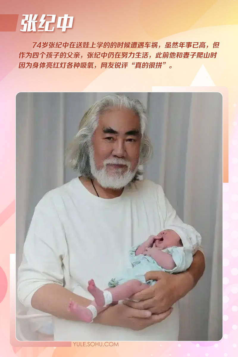 71岁成龙头发花白<strong></p>
<p>泰达币交易所</strong>！谢贤交代后事张纪中出了车祸还得养家…慢慢老去的他们让人泪目