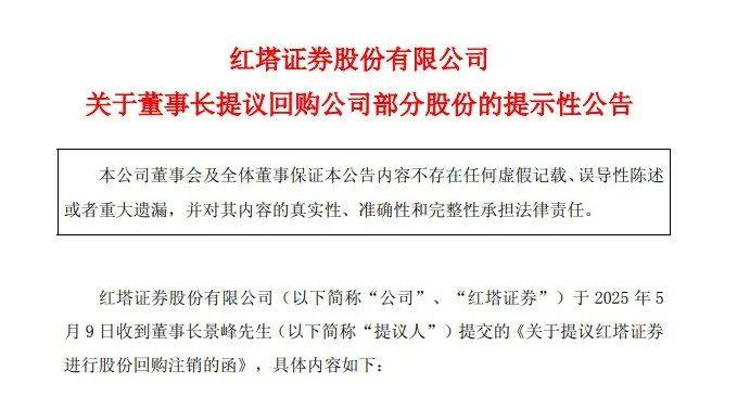 A股<strong></p>
<p>泰达币交易所</strong>，再迎重磅利好！
