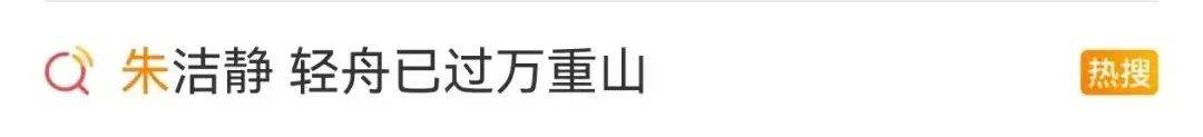 浙江知名女演员<strong></p>
<p>泰达币交易所</strong>，重病归来！曾四登春晚，流泪照心疼