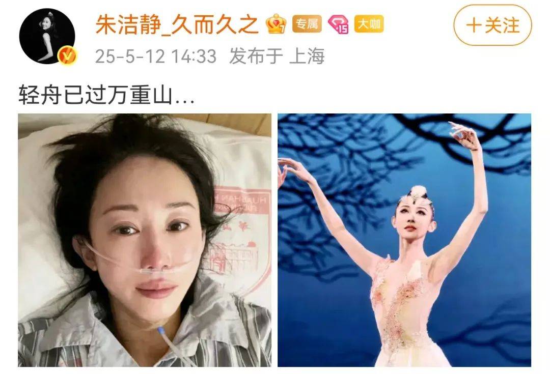浙江知名女演员<strong></p>
<p>泰达币交易所</strong>，重病归来！曾四登春晚，流泪照心疼