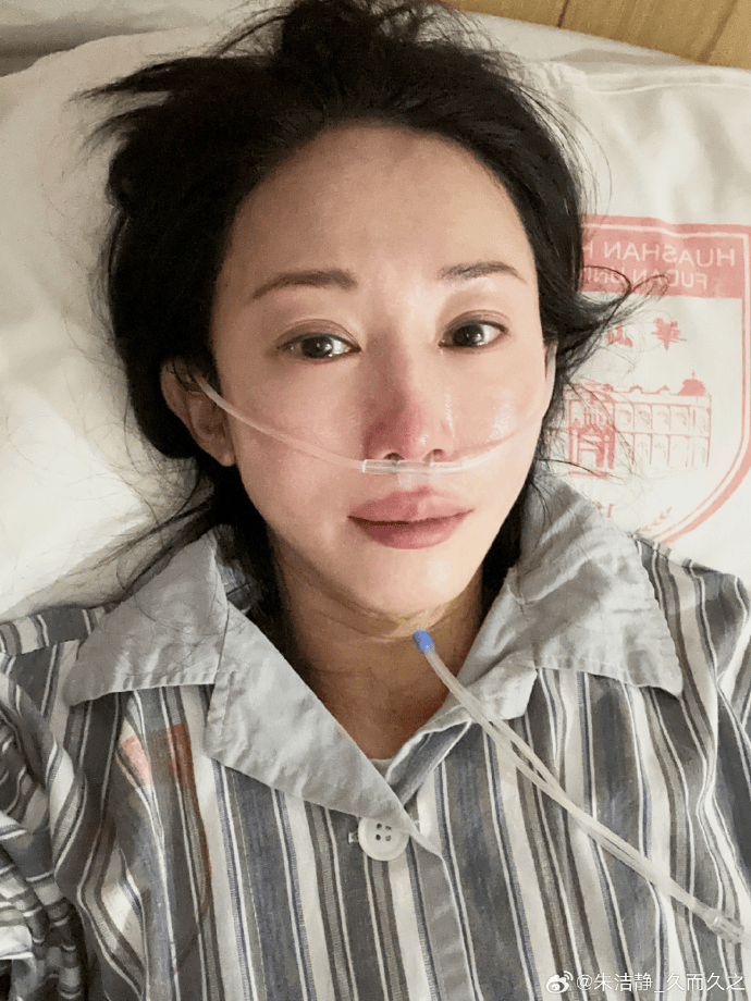 浙江知名女演员<strong></p>
<p>泰达币交易所</strong>，重病归来！曾四登春晚，流泪照心疼