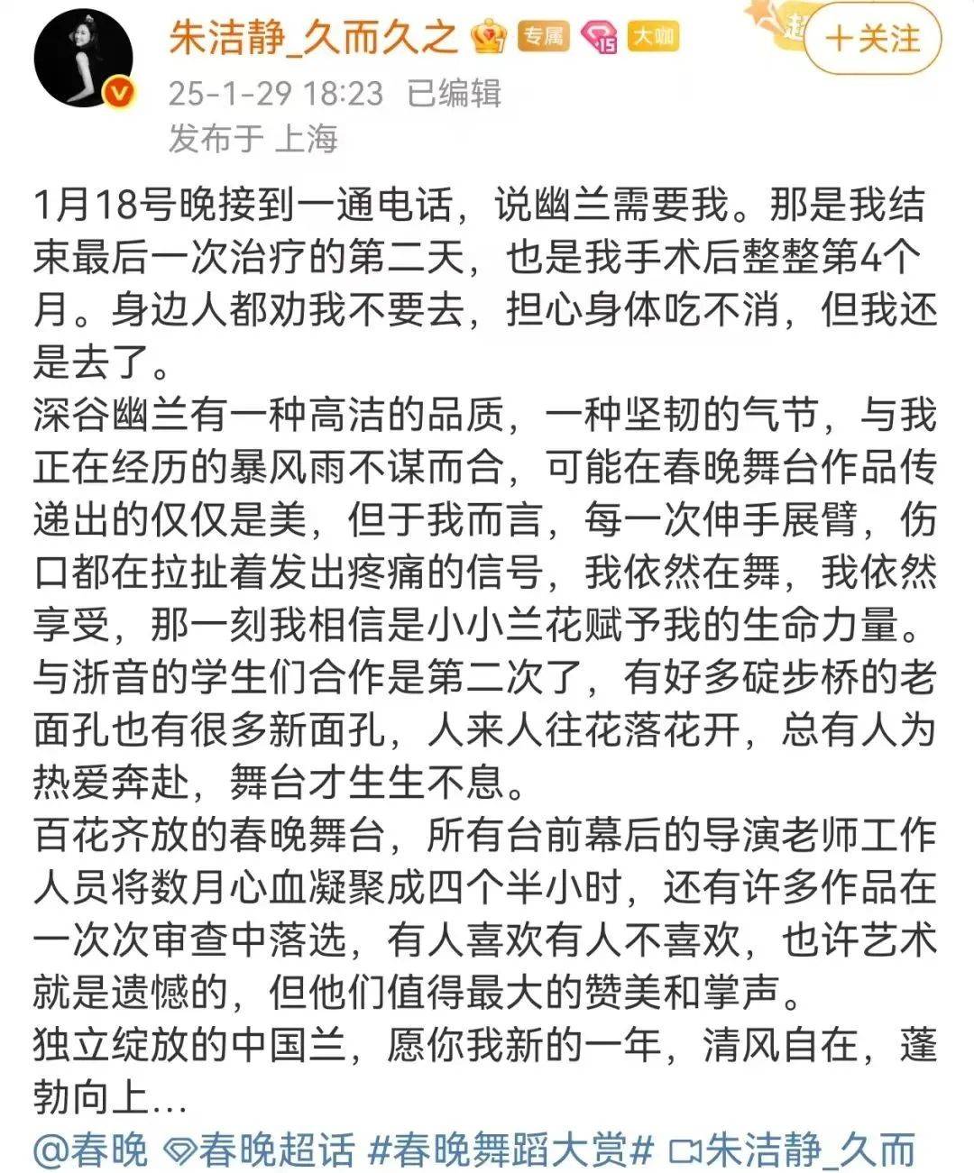 浙江知名女演员<strong></p>
<p>泰达币交易所</strong>，重病归来！曾四登春晚，流泪照心疼
