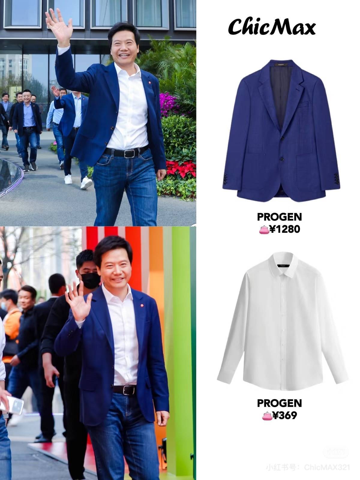刘强东穿39元T恤逛街<strong></p>
<p>泰达币交易所</strong>，章泽天穿200块防晒衫，新贵们可没那么“老钱”！