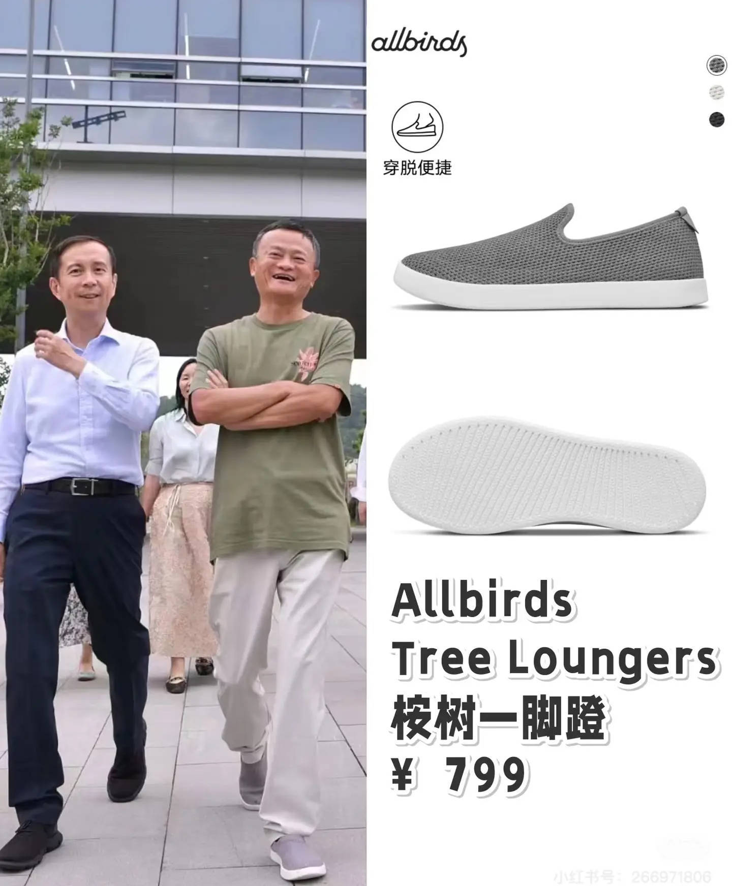 刘强东穿39元T恤逛街<strong></p>
<p>泰达币交易所</strong>，章泽天穿200块防晒衫，新贵们可没那么“老钱”！