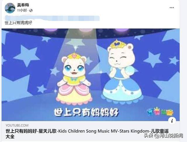 汪小菲今日大婚！S妈回应遗产分配<strong></p>
<p>XRP交易所</strong>，自曝仅会留一样东西给大S子女