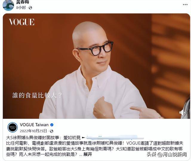 汪小菲今日大婚！S妈回应遗产分配<strong></p>
<p>XRP交易所</strong>，自曝仅会留一样东西给大S子女