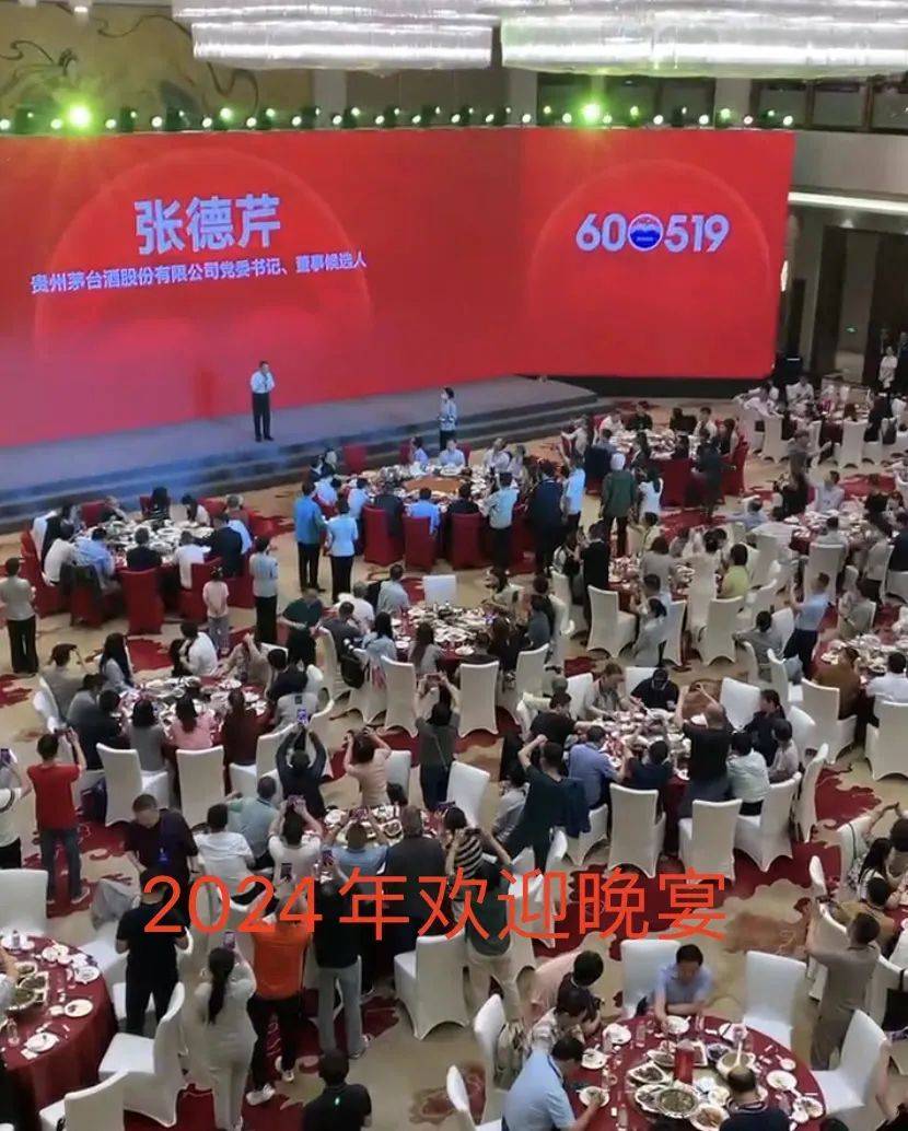 茅台股东大会：招待晚宴改为自助餐<strong></p>
<p>XRP交易所</strong>，飞天茅台变蓝莓果汁