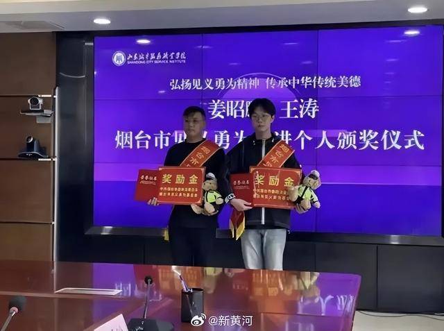 大冰喊话“山东救人考生”姜昭鹏：全球的地方任你挑<strong></p>
<p>XRP交易所</strong>，大冰的小屋为你免单