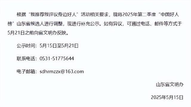大冰喊话“山东救人考生”姜昭鹏：全球的地方任你挑<strong></p>
<p>XRP交易所</strong>，大冰的小屋为你免单