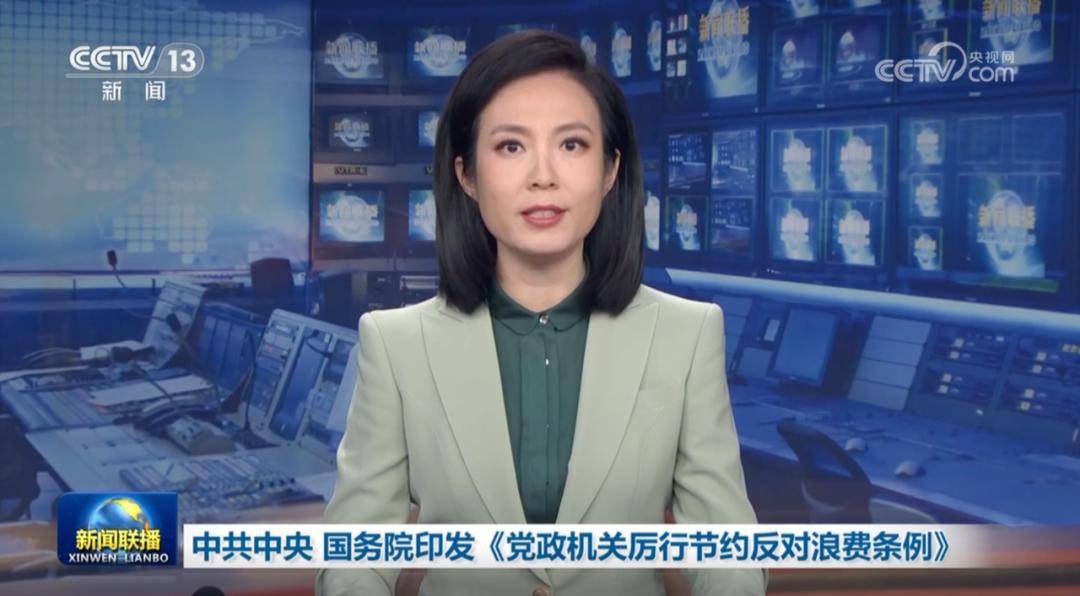 时隔近12年<strong></p>
<p>XRP交易所</strong>，党中央修订这一重磅文件，有新变化