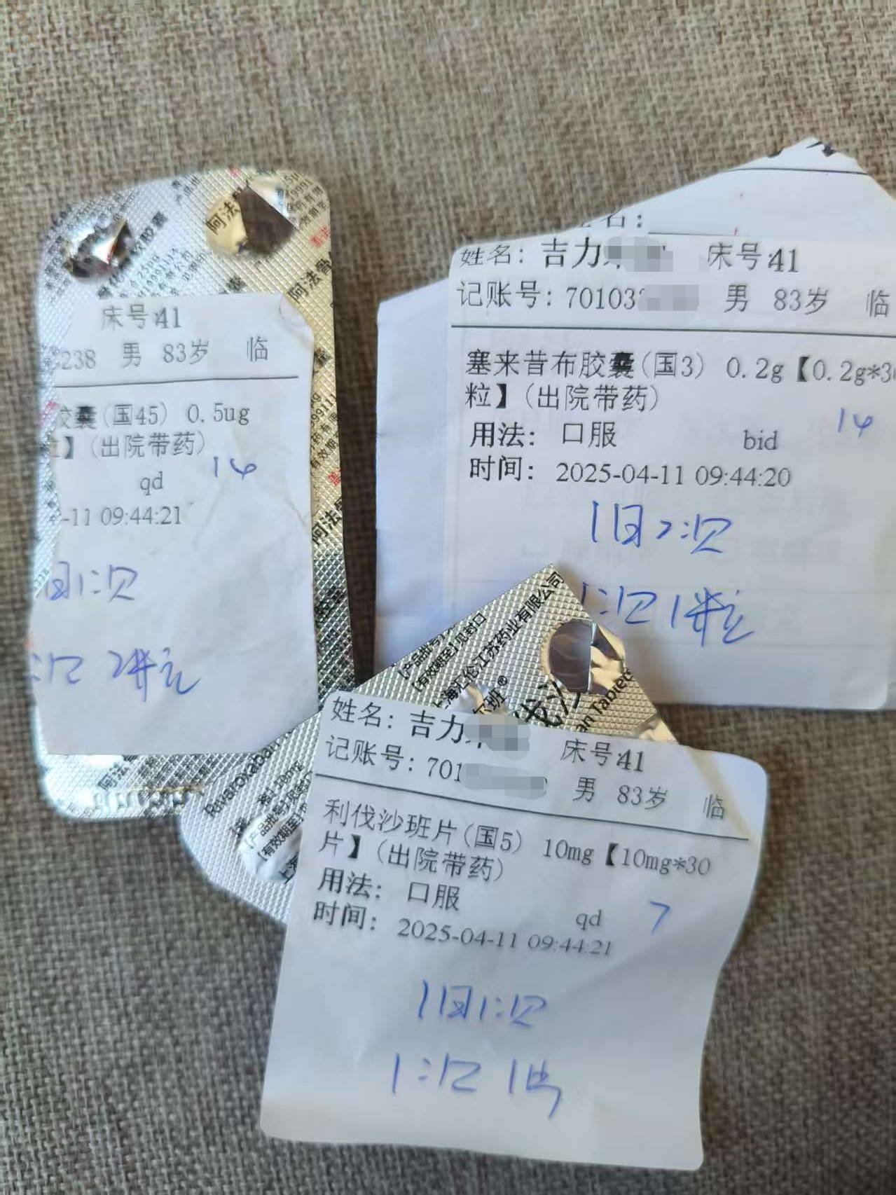 护士发错药致患者误服数日<strong></p>
<p>DOT交易所</strong>，医院：护士未认真执行医疗规范制度