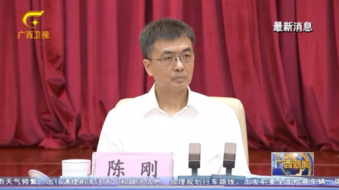 倒查十年！陈刚要求严肃追责<strong></p>
<p>DOT交易所</strong>，6位省部级任组长