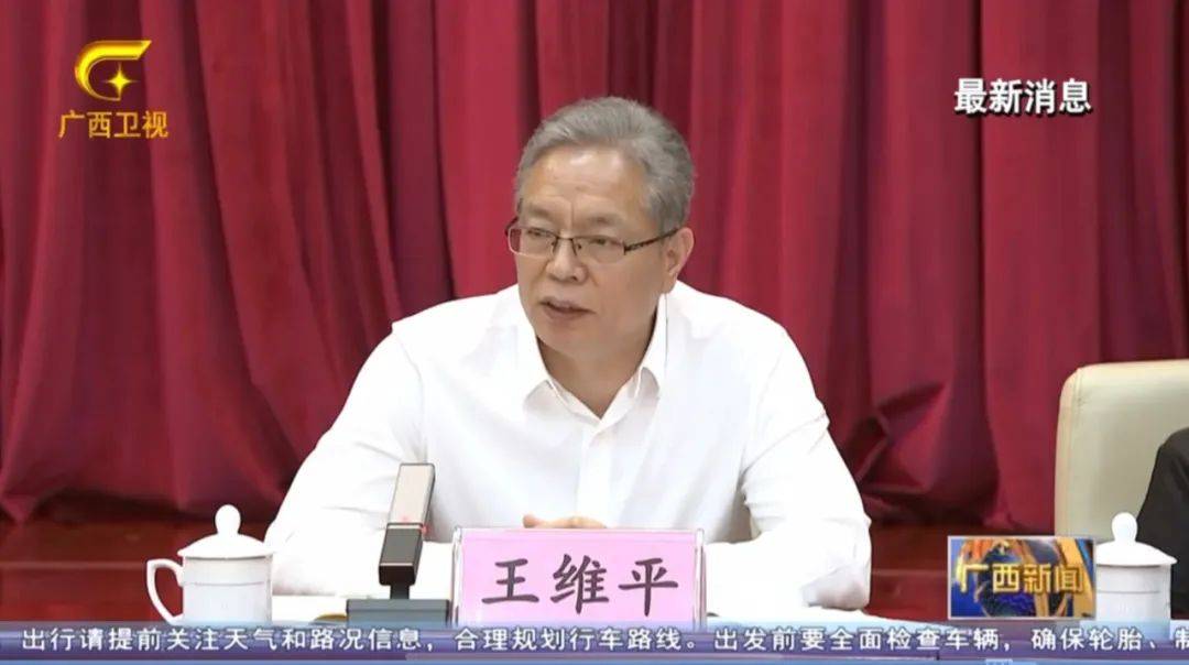 倒查十年！陈刚要求严肃追责<strong></p>
<p>DOT交易所</strong>，6位省部级任组长