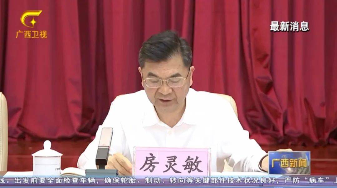 倒查十年！陈刚要求严肃追责<strong></p>
<p>DOT交易所</strong>，6位省部级任组长
