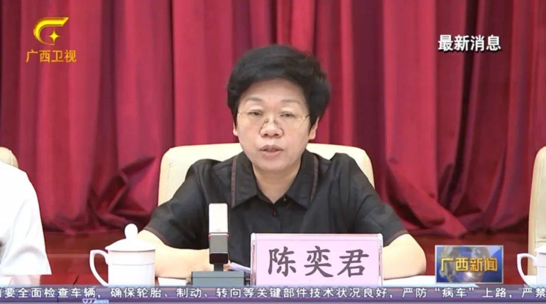 倒查十年！陈刚要求严肃追责<strong></p>
<p>DOT交易所</strong>，6位省部级任组长