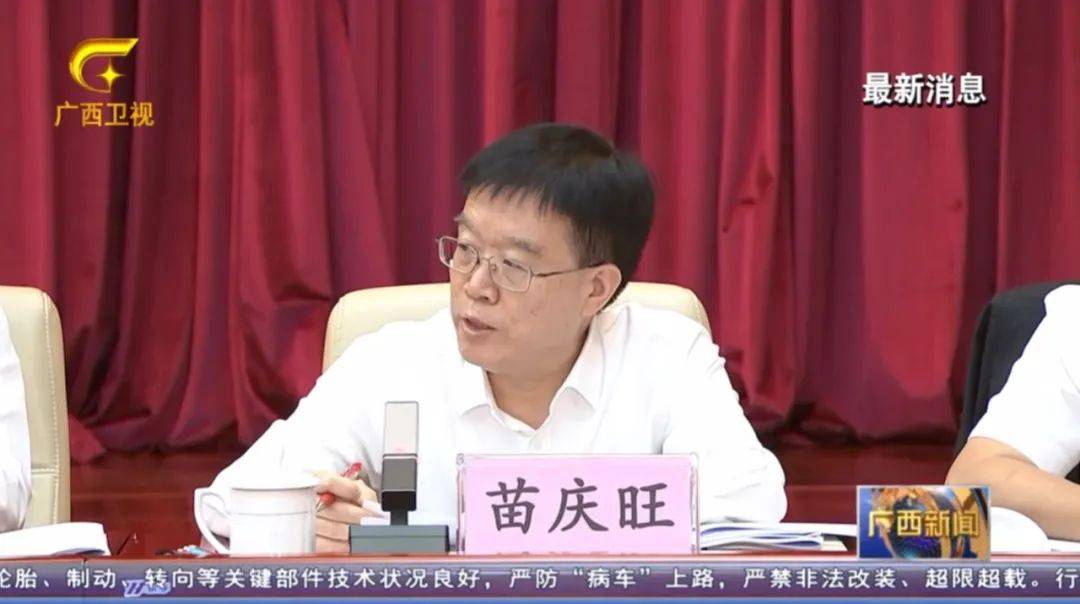 倒查十年！陈刚要求严肃追责<strong></p>
<p>DOT交易所</strong>，6位省部级任组长