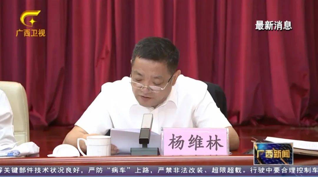 倒查十年！陈刚要求严肃追责<strong></p>
<p>DOT交易所</strong>，6位省部级任组长