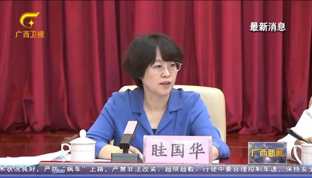 倒查十年！陈刚要求严肃追责<strong></p>
<p>DOT交易所</strong>，6位省部级任组长