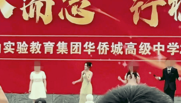 天价耳环女星艺考成绩被质疑有水分<strong></p>
<p>DOT交易所</strong>，高中母校回应！黄杨钿甜事件，网民监督如何有力也有理？