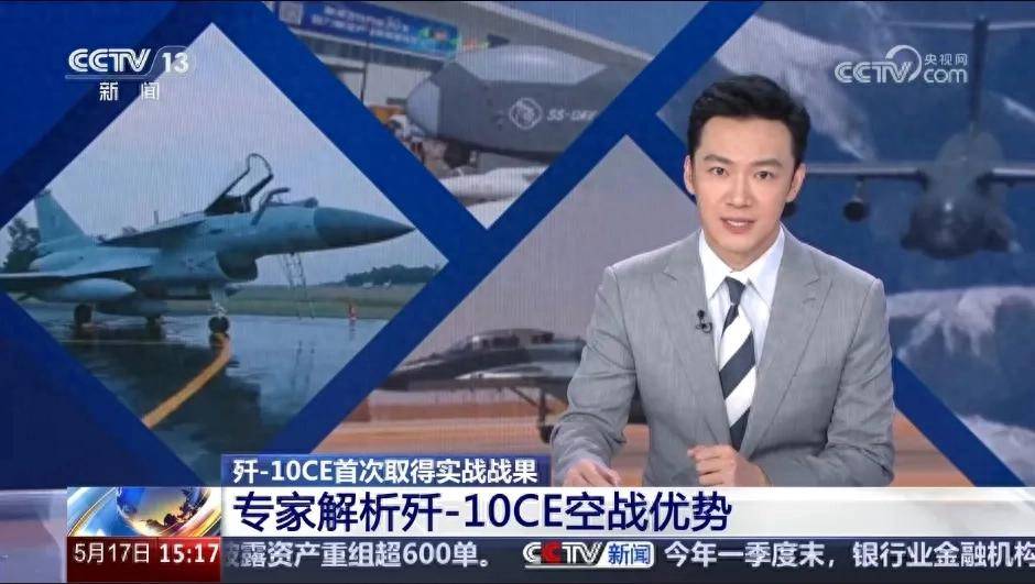 央视终于发声！歼-10CE首次海外建功<strong></p>
<p>DOT交易所</strong>，透露哪些信息？