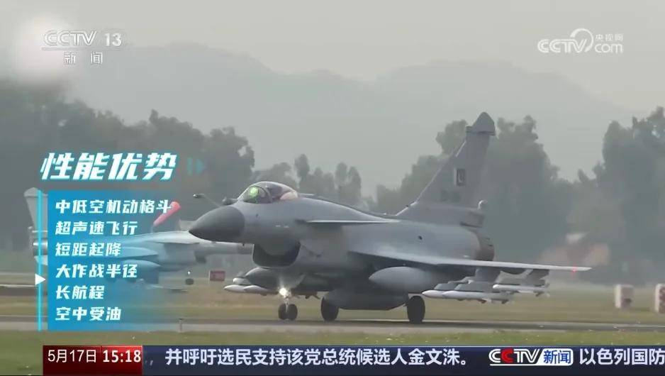 央视终于发声！歼-10CE首次海外建功<strong></p>
<p>DOT交易所</strong>，透露哪些信息？