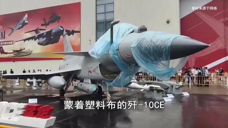 央视终于发声！歼-10CE首次海外建功<strong></p>
<p>DOT交易所</strong>，透露哪些信息？