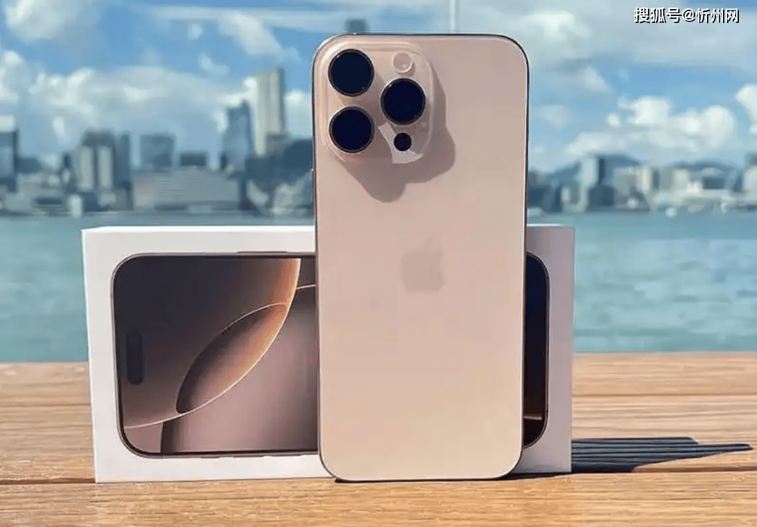 为什么说iPhone 16 Pro Max价格大跳水<strong></p>
<p>DOT交易所</strong>，对安卓手机是“降维打击”？