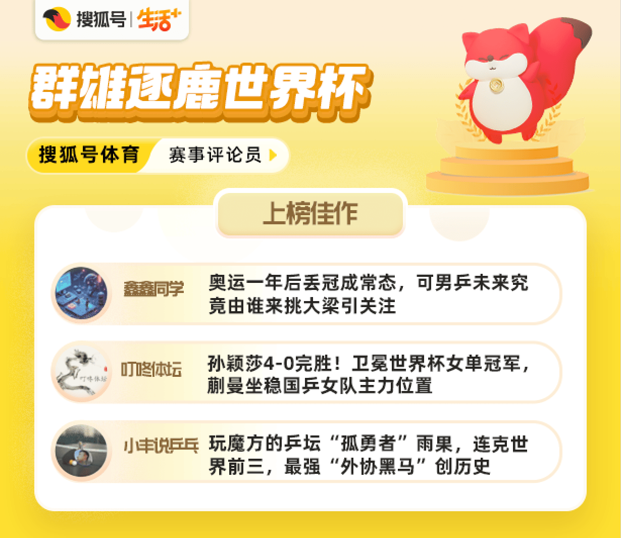 男单世界杯丢冠<strong></p>
<p>DOT交易所</strong>，意外爆冷还是趋势使然，国乒会否遭遇多哈危机？