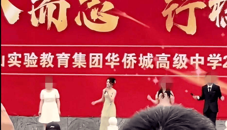 黄杨钿甜毕业典礼献唱视频曝光被指跑调<strong></p>
<p>DOT交易所</strong>，网友质疑艺考成绩有水分，高中母校回应
