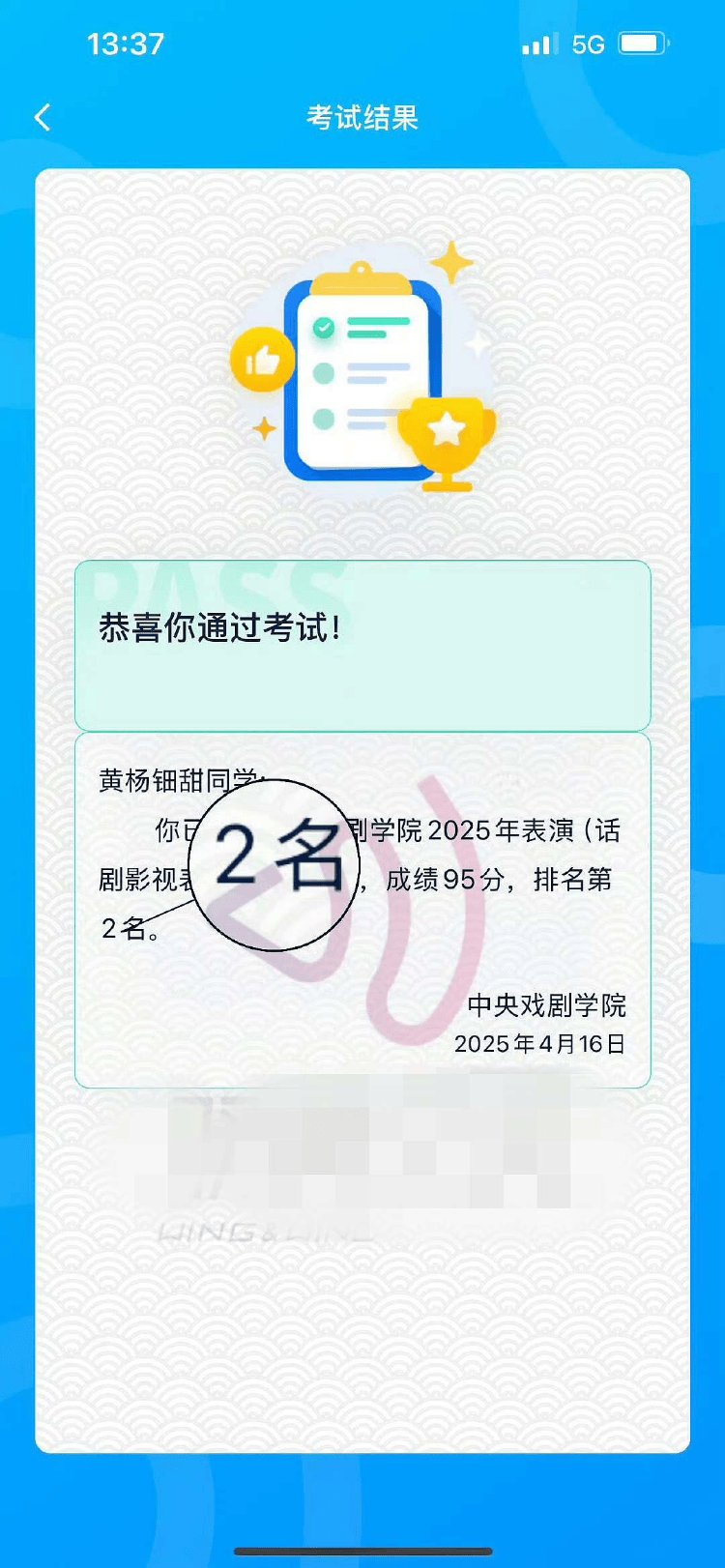 黄杨钿甜毕业典礼献唱视频曝光被指跑调<strong></p>
<p>DOT交易所</strong>，网友质疑艺考成绩有水分，高中母校回应