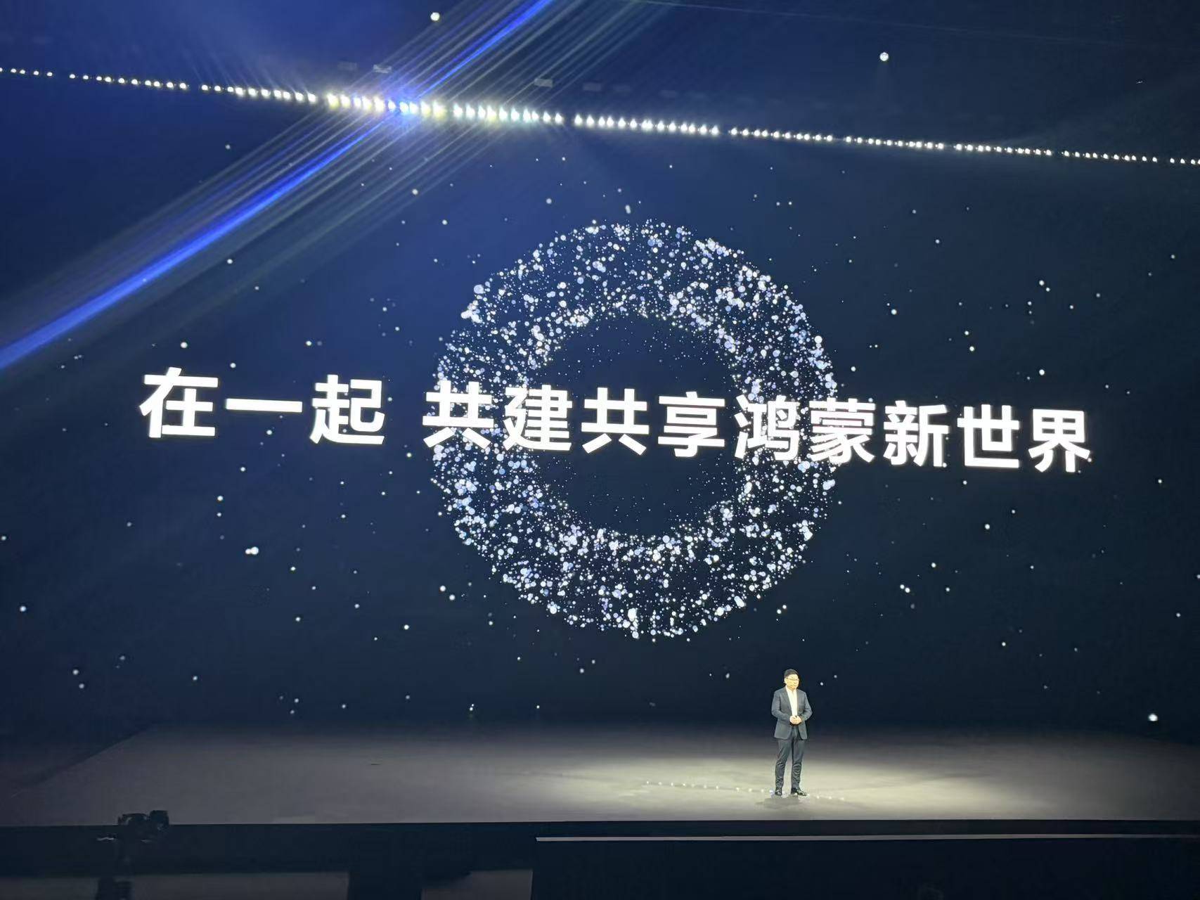 超10万人预约！售价23999元的鸿蒙折叠电脑<strong></p>
<p>DOT交易所</strong>，华为想卖给谁？