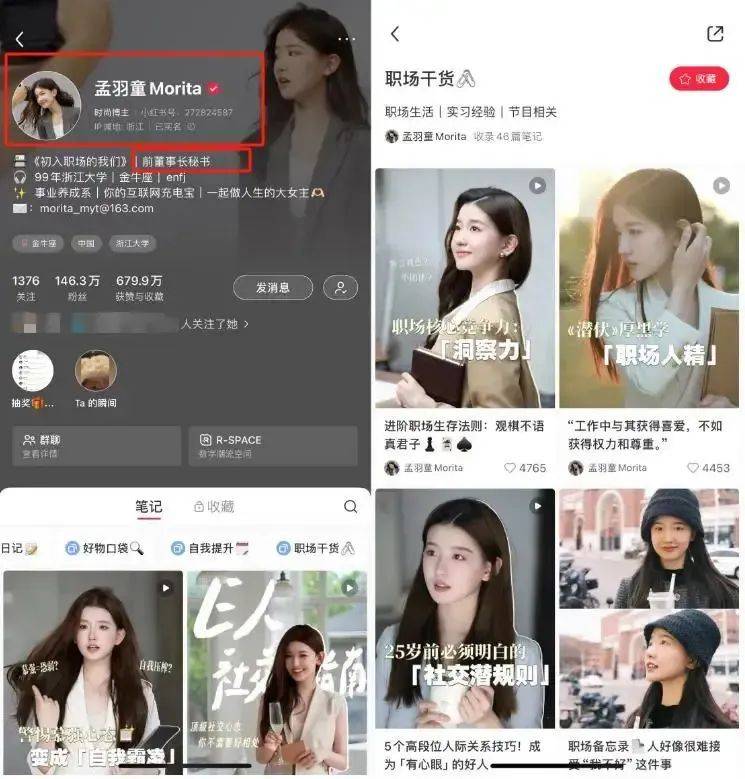 孟羽童“520”收到董明珠微信<strong></p>
<p>DOT交易所</strong>，格力回应：欢迎回家吃饭！知情人士称二人或合体直播